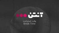 هندبال شهید شاملی کازرون - نفت و گاز گچساران