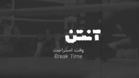 فوتبال الوکره - الشمال