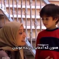 کلیپ بامزه | نقش پول | پول | زندگی | سکانس بامزه  | دیدنی