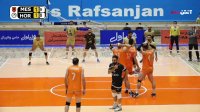 والیبال مس رفسنجان - هورسان رامسر