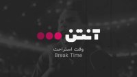 فوتبال بشیکتاش - آگزبورگ
