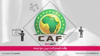 فوتبال ماداگاسکار2-0 نیجریه