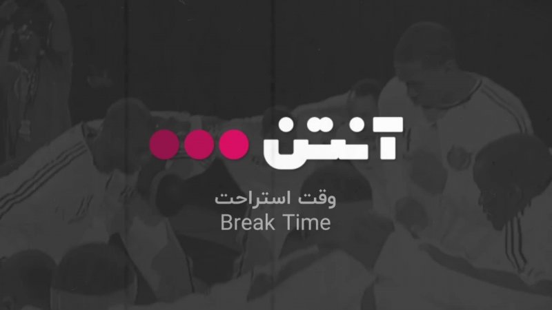 فوتبال پاری سن ژرمن - بایرن مونیخ (گزارش کیارش واحدی)