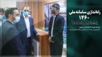 مهمترین رویدادها و اخبار آستان قدس رضوی در هفته گذشته
