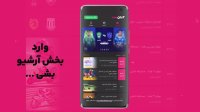 فوتبال رئال مادرید - منچستر سیتی (گزارش اختصاصی)