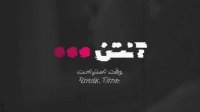 فوتبال اینستیتوتو - بوکاجونیورز
