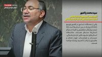 مصائب کمبود پزشک در خراسان شمالی