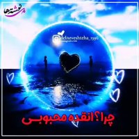 عشقم نفس از ته دل دوستت دارم | آهنگ زیبا و عاشقانه | آهنگ شاد