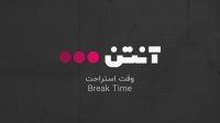فوتبال مونشن گلادباخ - بایر لورکوزن