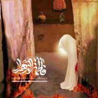 آه و واویلا | کلیپ فاطمیه | کلیپ شهادت حضرت زهرا | کلیپ برای فاطمیه