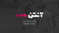 فوتبال البطائح - اتحاد کلبا