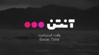 فوتبال آلاوس - رئال بتیس