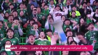 فوتبال چونبوک موتورز کره جنوبی - پوهانگ استیلرز کره جنوبی
