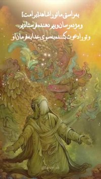 کلیپ روز مبعث پیامبر اکرم برای وضعیت