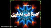 کلیپ برادر برای استوری - کلیپ عاشقانه برادر که داشته باشی