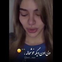 گذاشتم بره تا دوباره بخنده | جدایی | کلیپ عاشقانه غمگین | جدایی | تلخ