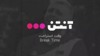 فوتبال بشیکتاش - کاسیم پاشا