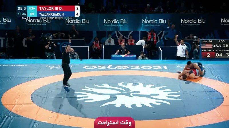 فوتبال بوخوم - بایر لورکوزن