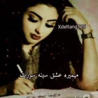 کی واسه چشات میمردش | آهنگ زیبای عاشقانه | کلیپ زیبا | ترانه زیبا