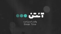 فوتبال میلوال - لوتون تاون