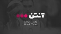 فوتبال آستین اف سی - پورتلند