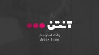 فوتبال ضمک - الریاض