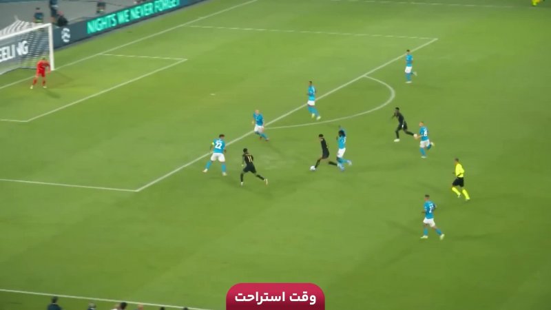 فوتبال ناپولی - آرتزو