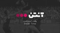 فوتبال کایسری اسپور - آدانادمیر اسپور