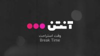 فوتبال بشیکتاش - مزوکودست