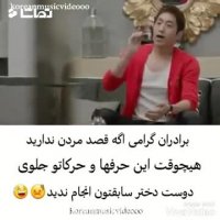 عاشقانه ترین کلیپ کره ای