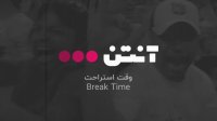 والیبال بلچاتوف - سووالکی