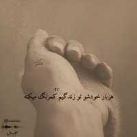 کسی که تو رو واقعا دوست داره.. | حرفهای زیبا |  دکلمه زیبا | عشق