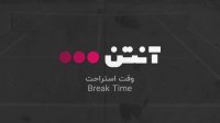 فوتبال ردبول براگانتینو - فلومیننزه