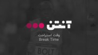 فوتبال وسترن سیدنی - اف سی سیدنی
