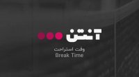 فوتبال نیس - ویارئال