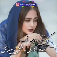 کی واسه چشات میمرده | اهنگ زیبای عاشقانه | کلیپ زیبا | ترانه زیبا