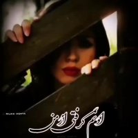 ای روزگار نامرد | آهنگ غمگین و زیبا | کلیپ زیبا و عاشقانه غمگین | ترانه زیبا