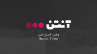 بسکتبال ژاپن - قطر