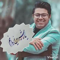 نگارم | آهنگ زیبا و عاشقانه | حجت اشرف زاده | موسیقی زیبا