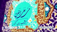 بسکتبال مهرام - شهرداری گرگان