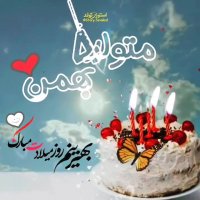کلیپ تولد 4 بهمن _ کلیپ تولد بهمن ماهی _ کلیپ تولدم مبارک غمگین _ کلیپ دلم گرفته