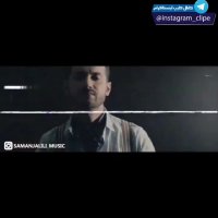 اینقده گیرته این دل | سامان جلیلی | آهنگ شاد و زیبا | آهنگ عاشقانه