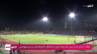 فوتبال استقلال تاجیکستان - پرسپولیس (گزارش اختصاصی)