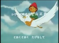 تیتراژ اصلی کارتون پینوکیو