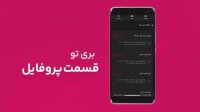 فوتبال ختافه - مایورکا
