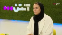 با نیلوفر اردلان کاپیتان سابق تیم ملی فوتبال زنان در استودیو آنتن