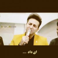 دروغه حرفات تو به کس دیگه ای دل بستی | آهنگ زیبا و غمگین| مرتضی جعفرزاده