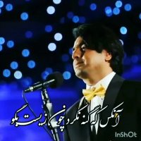 من بد کنم و تو بد مکافات کنی |آهنگ زیبا | پرواز همای | موسیقی همای