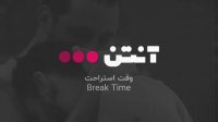 فوتبال سامسون اسپور - بشیکتاش