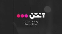 فوتبال پاری سن ژرمن - لو آور